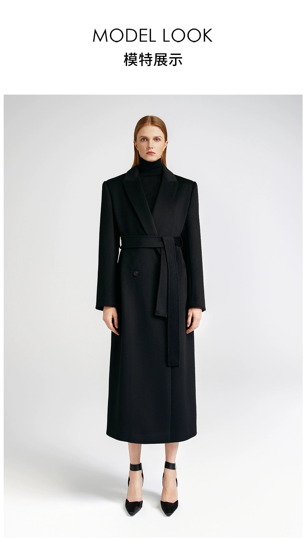 Front shoulder single-sided cashmere coat women's long strap-up black classic