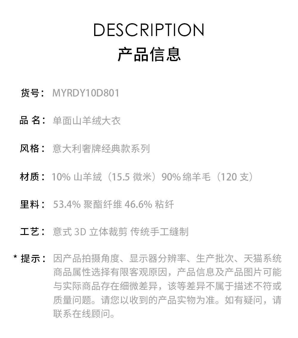 羊绒大衣加厚女士长款冬季